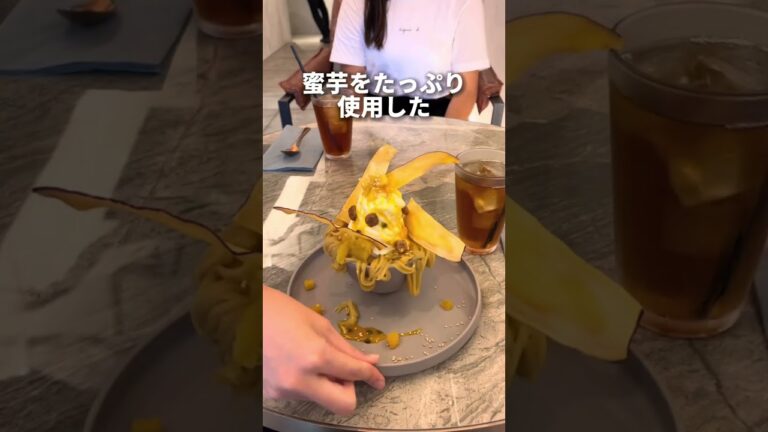 目黒グルメ【秋に食べたい絶品お芋スイーツ】&OIMO TOKYO
