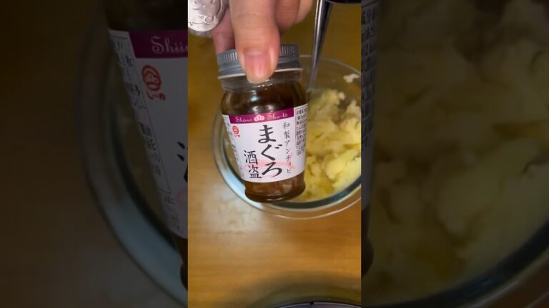 まぐろの酒盗でポテサラをおつまみにしたいぐうたら主婦 #o型 #おつまみ #料理