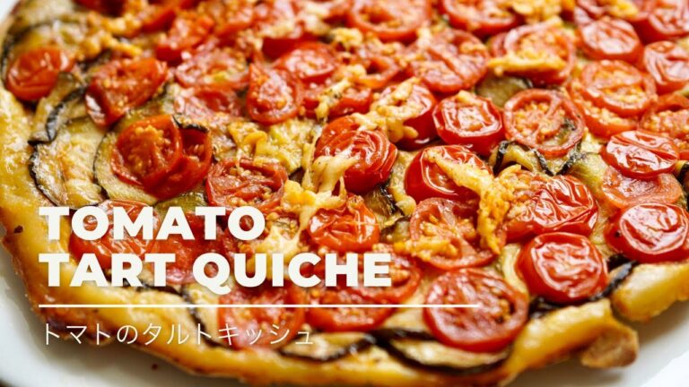 Tomato tart quiche recipe (tarta de Tomate ) トマトのタルトキッシュ　朝食キッシュに最高‼︎