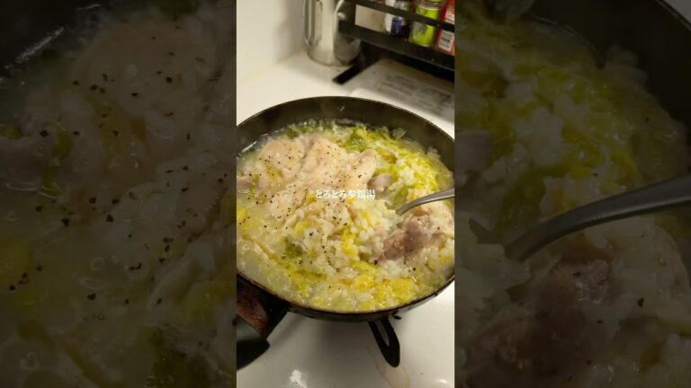 切って煮るだけ『腸活サムゲタン』作りました✨作り方はコメント欄へ➡️#簡単レシピ #ズボラ飯 #時短レシピ  #カップル