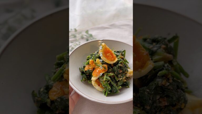 ほうれんごま玉サラダ#簡単レシピ #料理 #今日の晩ごはん #副菜 #おつまみ #野菜レシピ #レシピ #ほうれん草