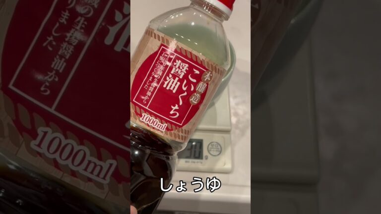 うちの定番のレシピ　簡単　ハンバーグソース　作り方