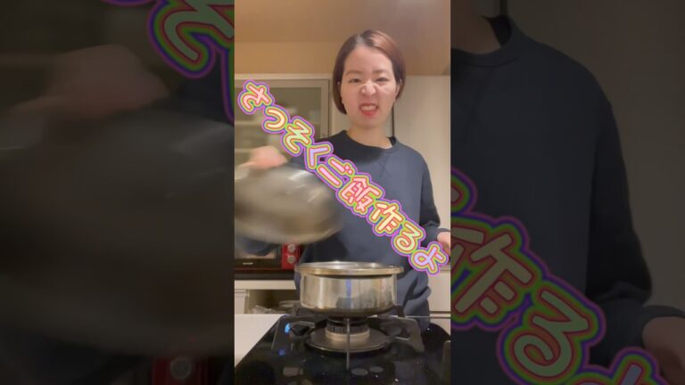 体調不良の彼氏に優しいご飯を作る帰宅後のナイトルーティン #vlog #ダイエット # #ナイトルーティン #体調不良