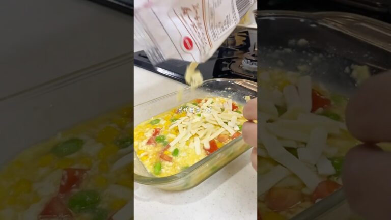 豆腐の茶碗蒸しグラタン✨ #簡単ごはん #料理 #おうちごはん #レシピ動画 #レシピ #ヘルシー #豆腐 #グラタン #茶碗蒸し #cooking #japanesefood