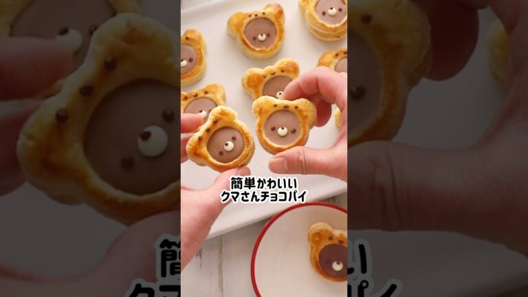 チョコたっぷりで今年作った中で一番美味しいって長男のお墨付き✨#お菓子作り #チョコパイ #バレンタインチョコ #バレンタインスイーツ #簡単レシピ #バレンタインレシピ#バレンタイン