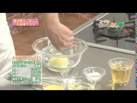 野沢菜ちりめんとお刺身サラダ
