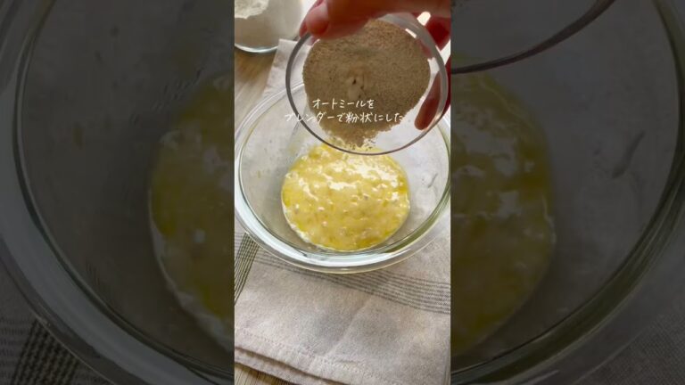 バナナオートミールパンケーキ　#オートミールレシピ