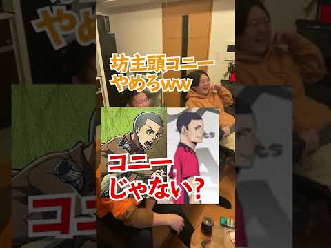 ハイキュー!!全く知らん奴らのキャラ考察【音駒高校】 #shorts