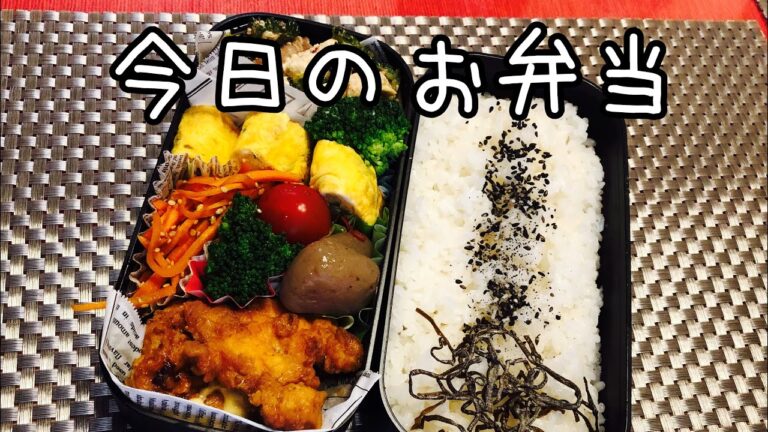 【お弁当作り】bento/チキン南蛮/作り置き/旦那弁当　#56