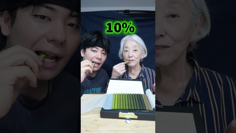 天国界隈と高級抹茶チョコ食べてみた #shorts