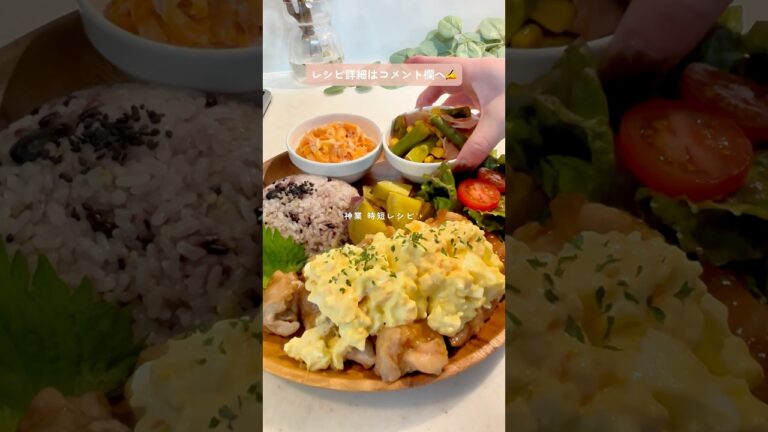 【ワンパン15分！同時に4品】てりたまプレート🐣✨#ダイエットレシピ #簡単レシピ #ワンパンレシピ #てりたま #時短レシピ