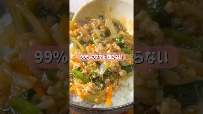 あんかけビビンバ