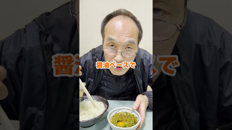 【戸隠うどん】卵をとじる？とじない？