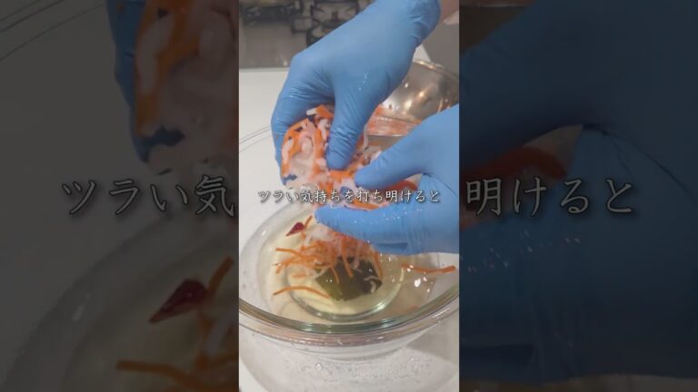 挫折しかけた思い出の味【柚子香る紅白なます】