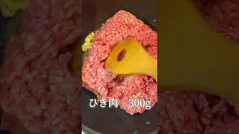 黒豆のチリコンカン #beats #チリコンカン　#黒豆　#チリコンカンレシピ #Chirikonkan #荻窪タウンセブン #荻窪駅 #乾物 #乾物屋