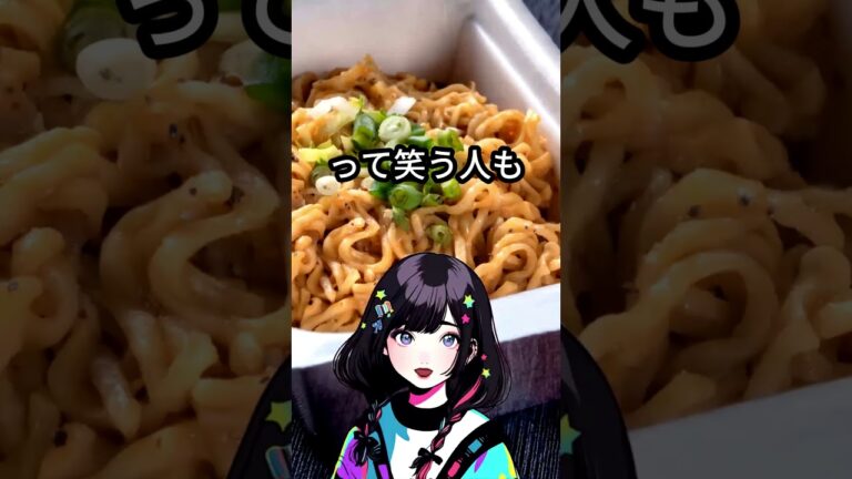 これ、魔法？秋の夜長に！外国人が驚く夜食3選