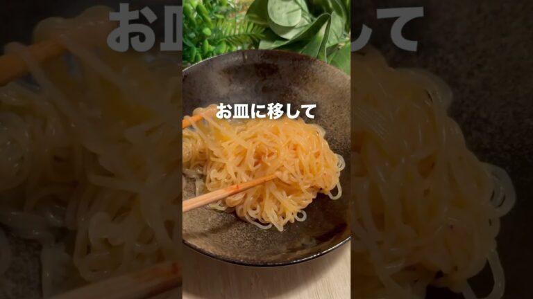 5分で完成激ウマしらたき釜玉 #痩せるレシピ #簡単レシピ #ダイエットレシピ