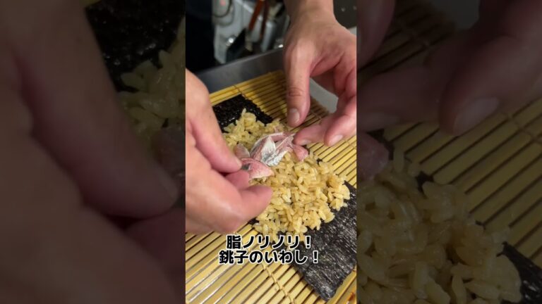 絶品 いわし で 手巻き寿司 ！#せり人ムタロー #shorts