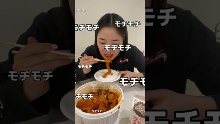 久々のヨプトッポッキ出前🍡🌶️ #とある日の出前イン韓国 #ヨプトッポッキ #엽떡 #분모자 #ブンモジャ