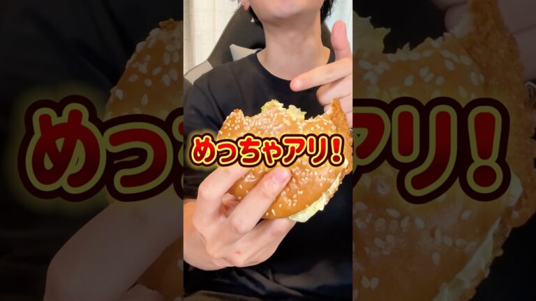 【バーガーキング】お前、変わっちまったなぁ〜チキンバーガー〜 #グルメ #バーガーキング
