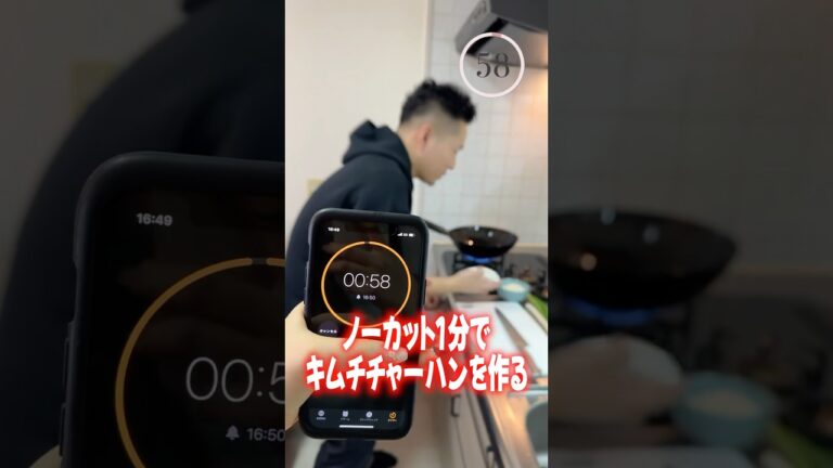 【ノーカット】1分でチャーハン作って食べる。【キムチチャーハン】 #shorts