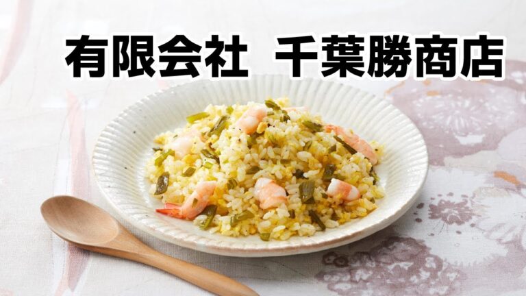 有限会社 千葉勝商店【冷凍めかぶ】