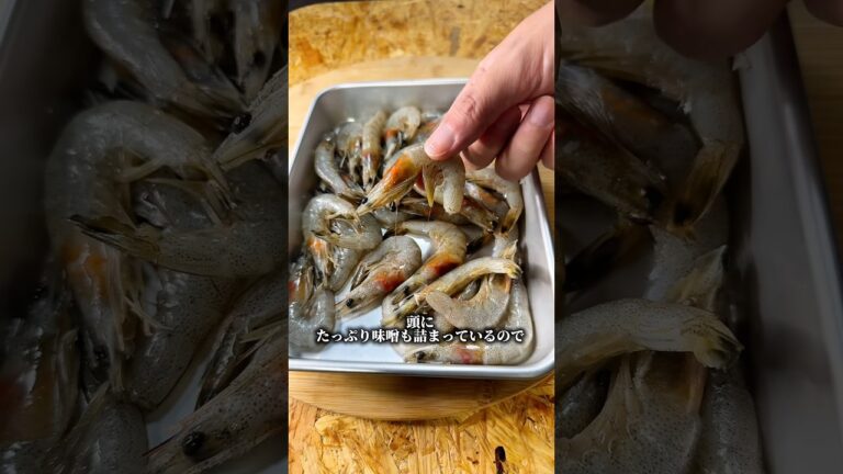 芝エビのから揚げでぼっちめし #shorts