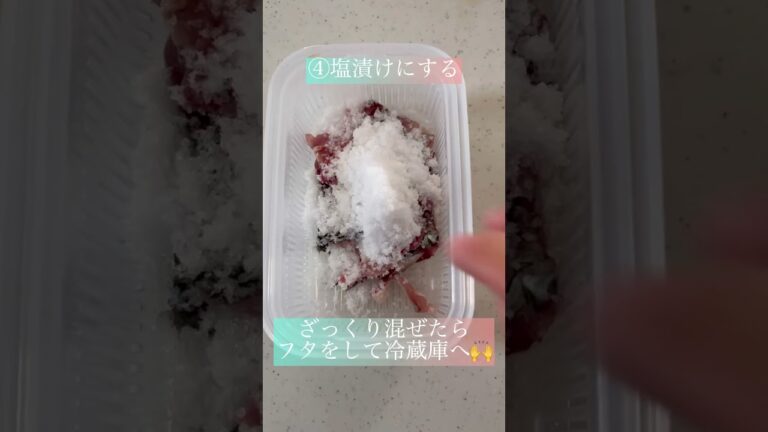 簡単で鬼釣れる定番エサ「サバの切り身」を作る