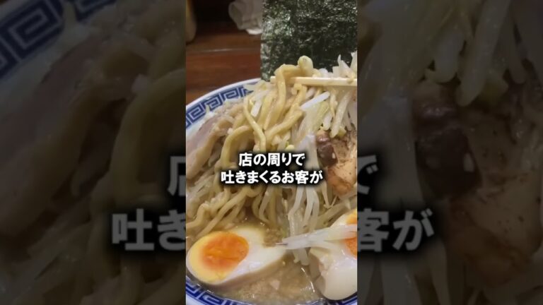 炎上したラーメン二郎3選！#shorts
