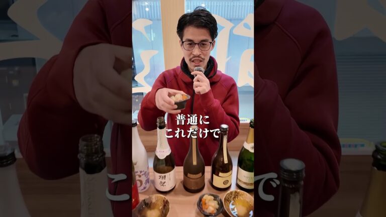 飲み放題490円〜お通し食べ放題＆しじみ汁飲み放題のうちの居酒屋紹介します。#居酒屋オーナー #飲み放題 #渋谷居酒屋 #新宿居酒屋 #池袋居酒屋