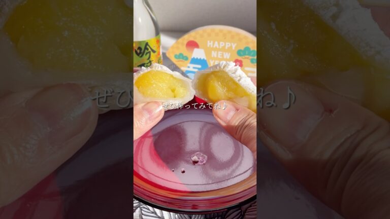 ライスペーパー/焼き芋栗きんとん大福🌰🍠　#shorts  #栗きんとん