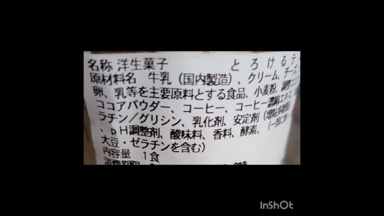 とろけるティラミス