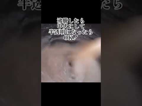 【秒速】フライパンで簡単につるんっとヒンヤリおいしい水饅頭の作り方