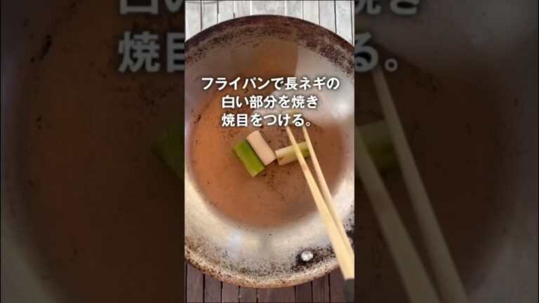 長ネギのおすすめレシピ【鴨葱南蛮】