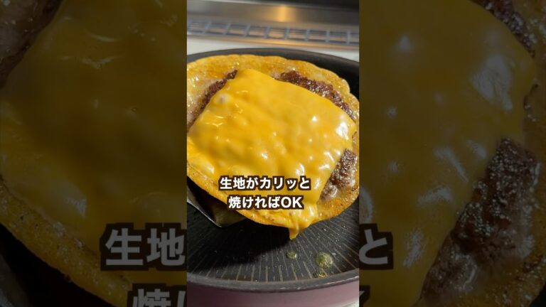【200万回再生ポテトレシピ🥔】ビックマックタコスポテトで作ったら旨すぎた！#shorts