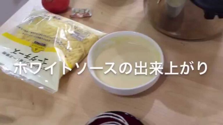 レンジでホワイトソースをつくります。
