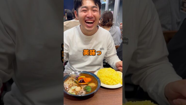 【カレー】野菜たっぷり札幌スープカレーJACKを正直レビュー