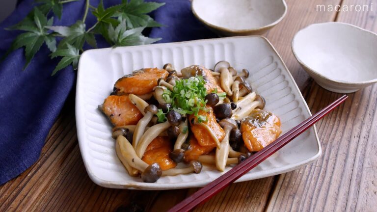 【鮭としめじのバター醤油炒め】バターのコクと醤油の香ばしさが鮭の旨みを引き立たせる！