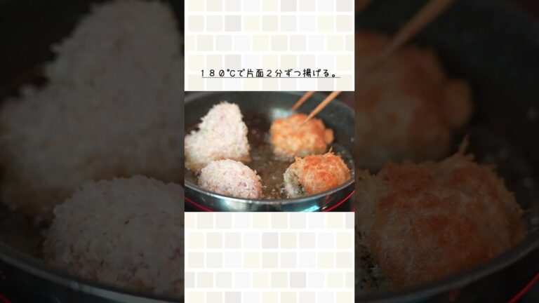 ナスを仕込んだ美味しすぎる揚げ物。（なすのミルフィーユ和風カツ）#shorts