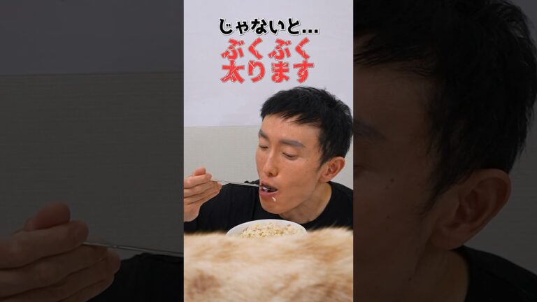 意外と太るツナ缶 #ダイエット #減量 #food