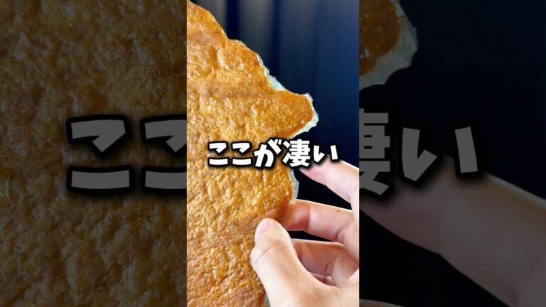 【成城石井】神商品とヤバ商品を食べた正直な感想 #グルメ #成城石井