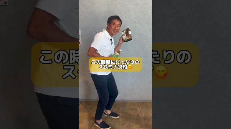 【土用の丑の日】皆で鰻弁当をいただきました！ #shorts