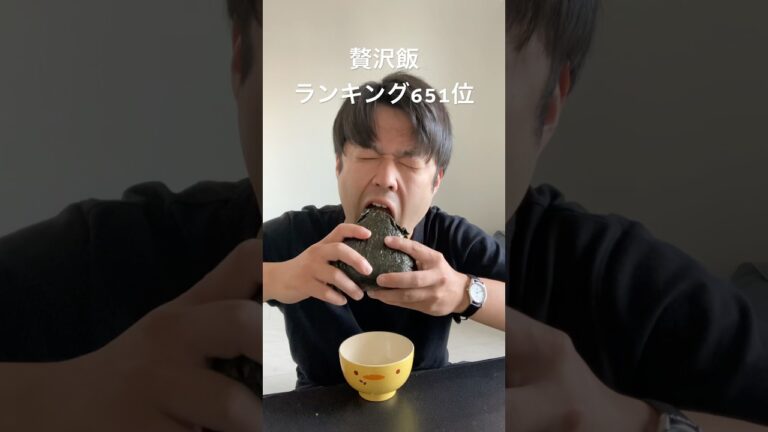 余ったたらこが腐りかけてた日の贅沢飯#shorts