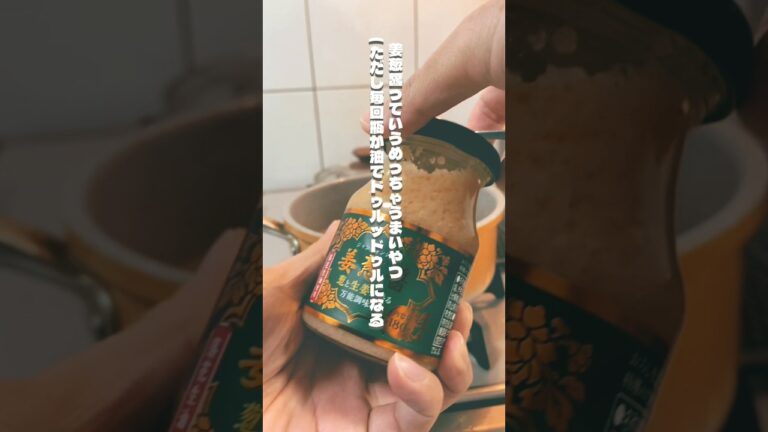 業務スーパーで人気の調味料でキムチ餃子スープ #業務スーパー