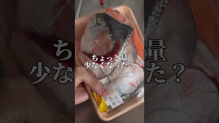 ¥300の鮭をレンチンした日の日記　#魚のアラ #サーモンのアラ　#鮭のアラ　#自炊