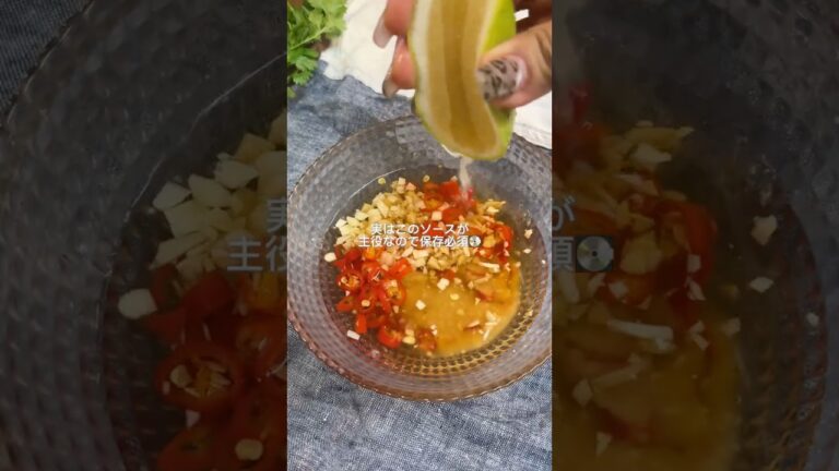 タイ風照り焼き（ガイヤーン）