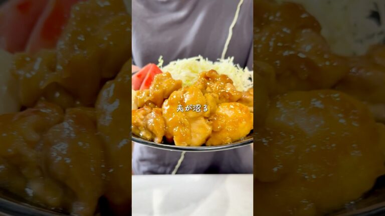 ワンパン10分で🍳鶏もも肉の生姜焼き