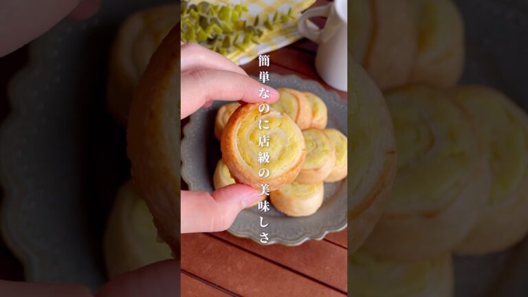バレンタインにいかが？パイシートで簡単「うずまきサツマイモパイ」#shorts #food #recipe #簡単料理 #簡単レシピ #料理 #レシピ