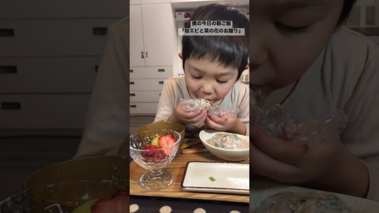 鮮やかな色合いで今日をスタート！なめこ使い切りましたの回 #shorts #こうちゃん #僕のご飯#にこりお