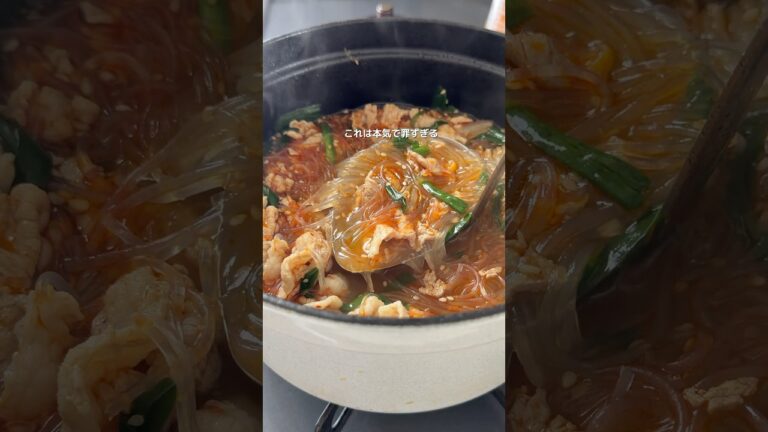 【食べ応え◎豚肉とにらの春雨スープ】#cooking #おかずスープ